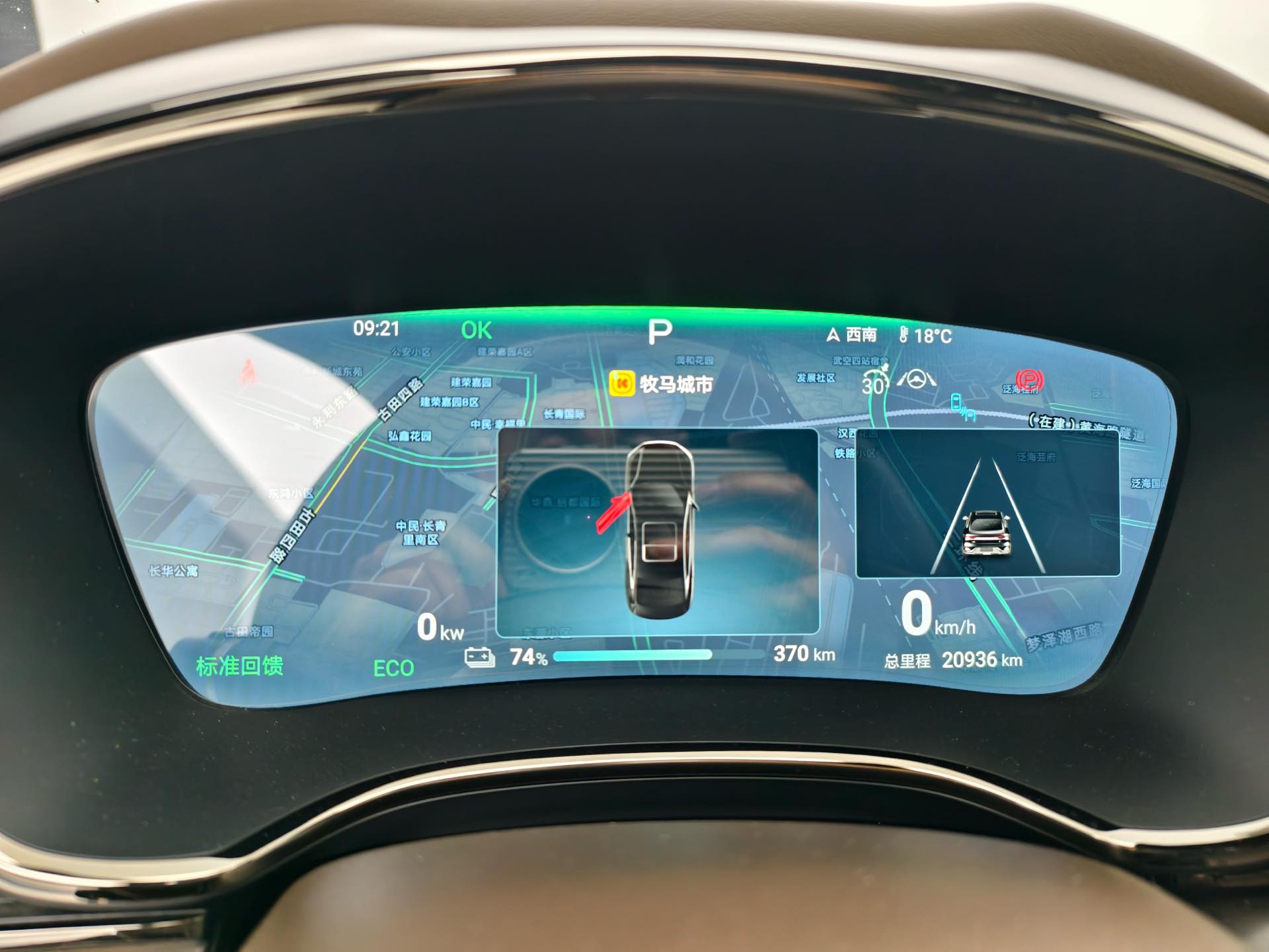 比亚迪 汉 2024 汽车图片 #5