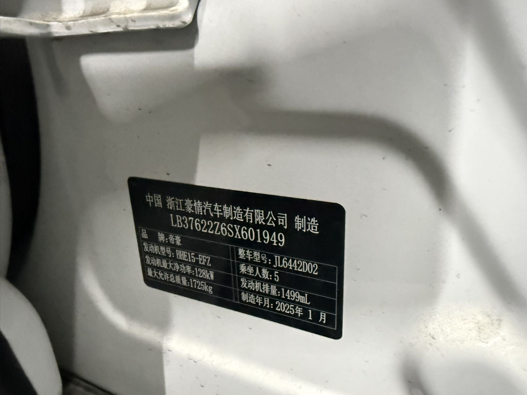 GEELY Coolray 2026 #9 GEELY Coolray 2026 صورة سيارة #9