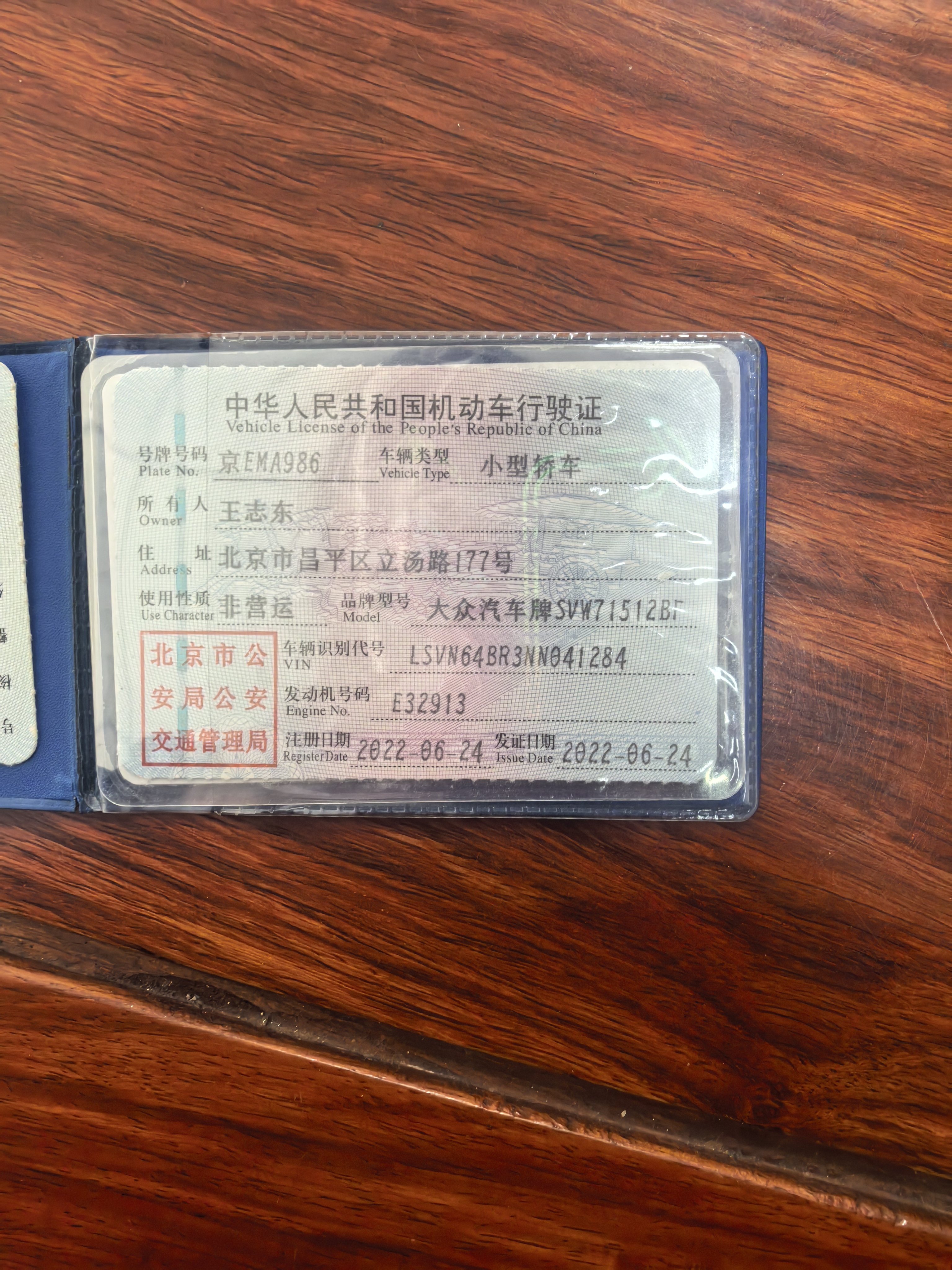 大众 桑塔纳 2022 汽车图片 #10