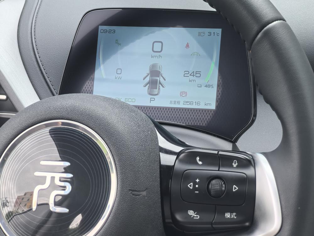 BYD Yuan Plus 2024 car image #9