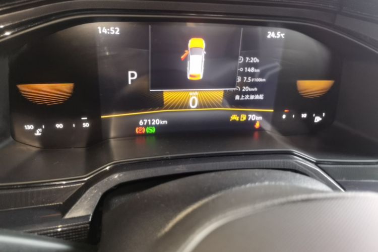 Volkswagen Lavida 2024 car image #14