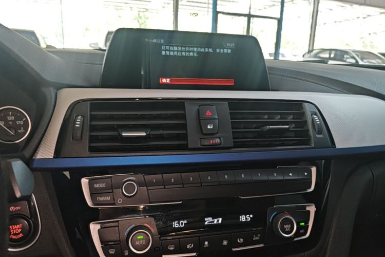 BMW 3 Series 2019 car image #13