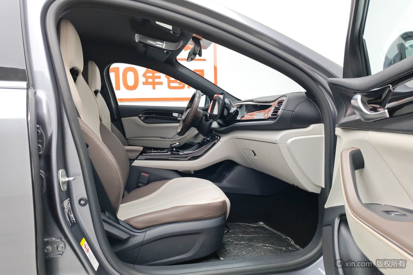 BYD Qin Plus 2023 immagine di auto #24