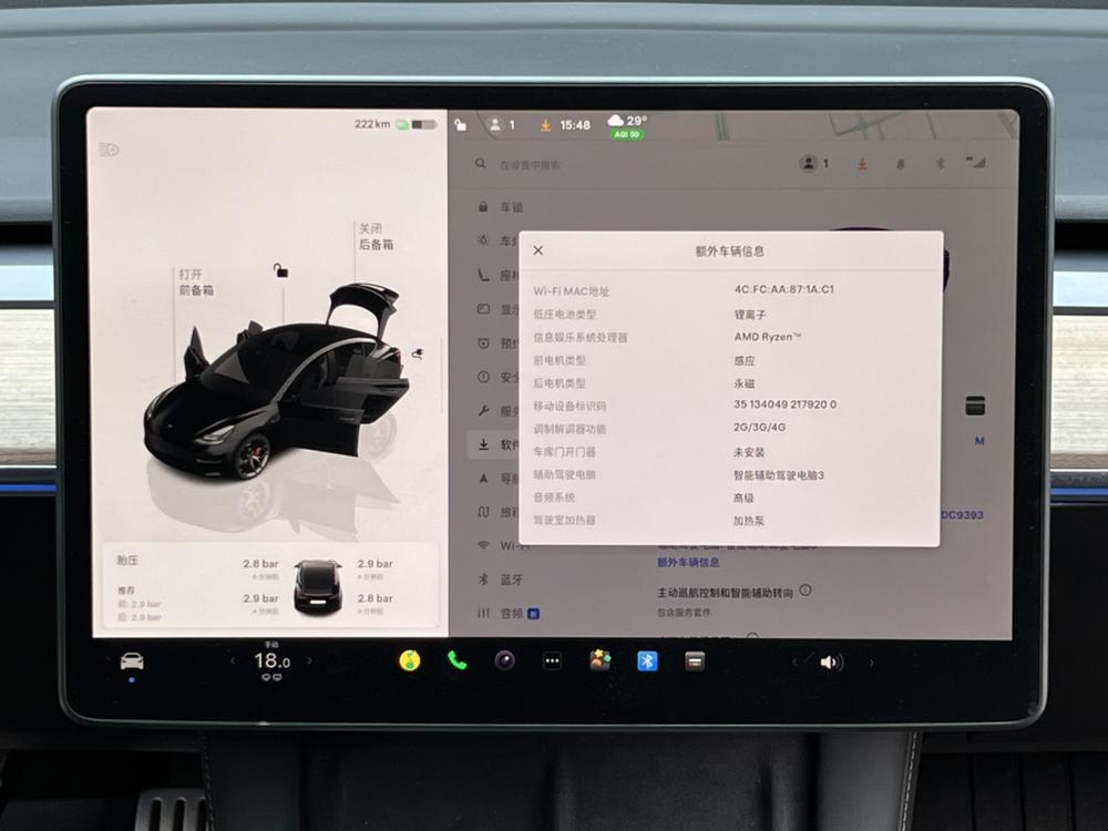 Tesla Model 3 2022 #12 Tesla Model 3 2022 car image #12