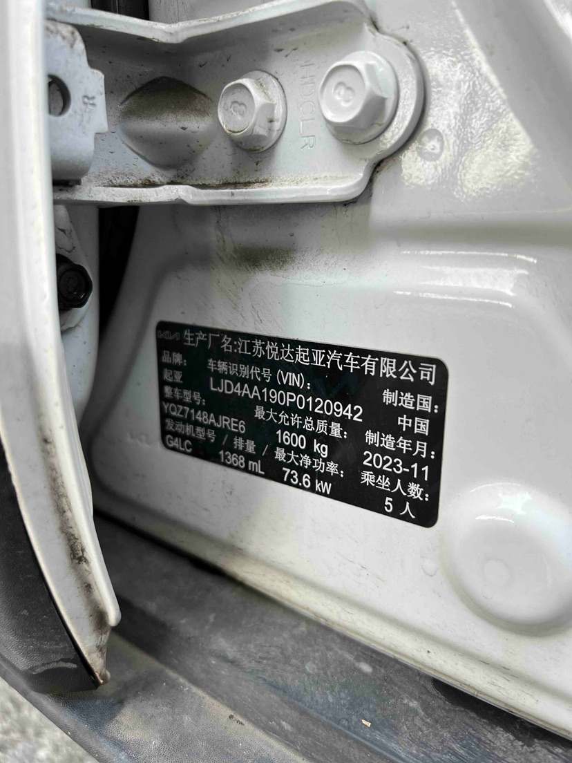 Kia KX1 2024 #17 Kia KX1 2024 car image #17