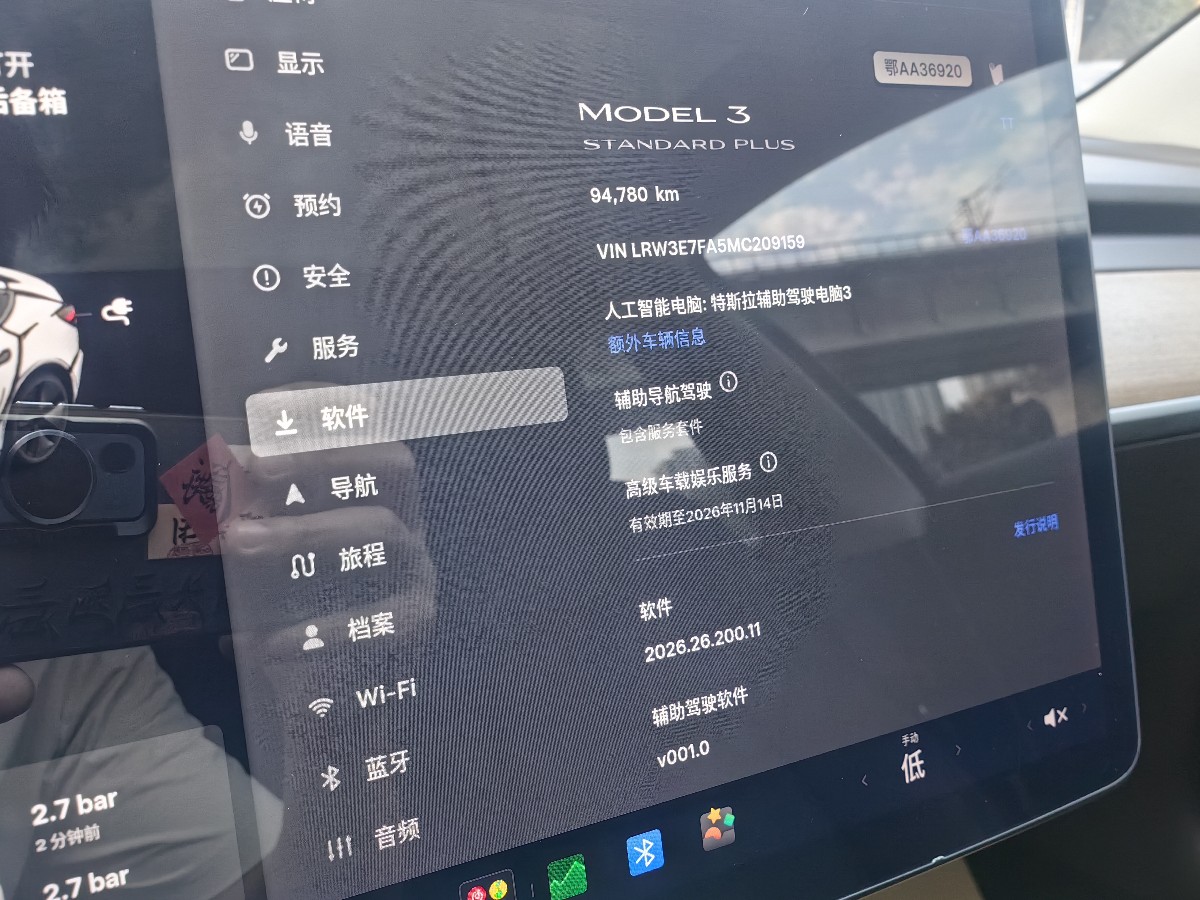 Tesla Model 3 2021 #8 Tesla Model 3 2021 car image #8