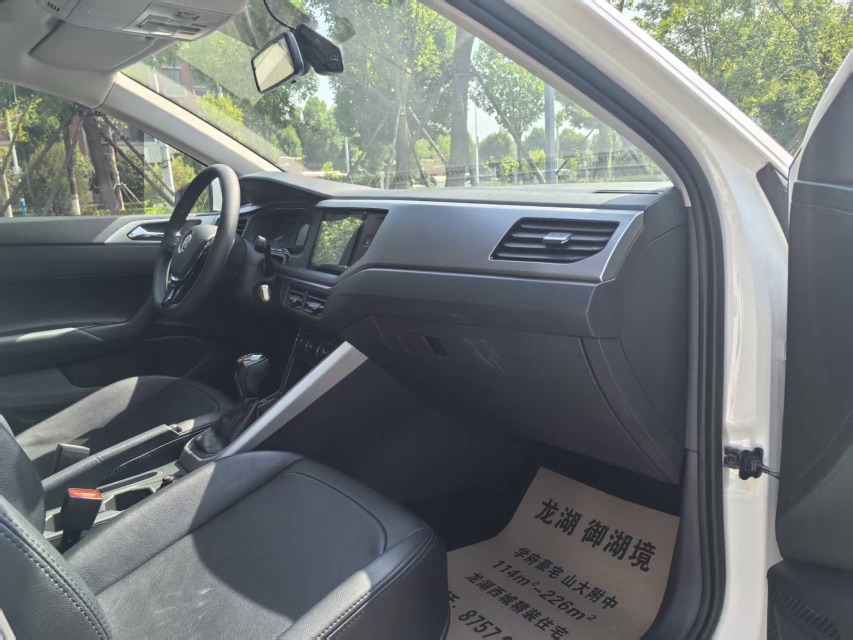 Volkswagen Polo 2020 car image #7