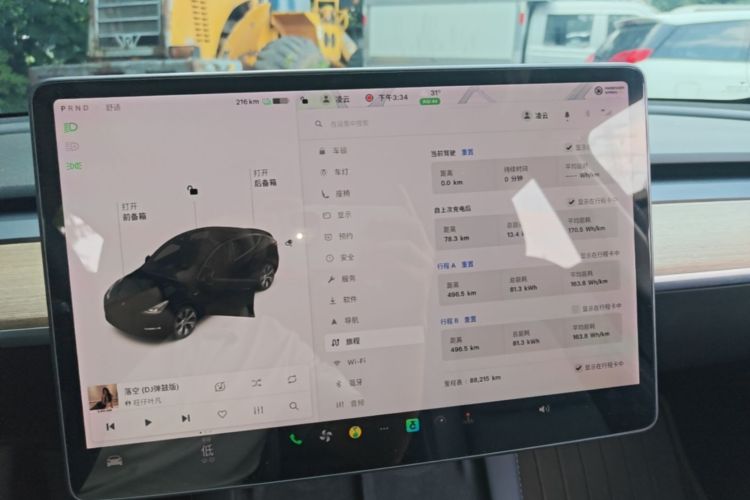 Tesla Model Y 2021 car image #17
