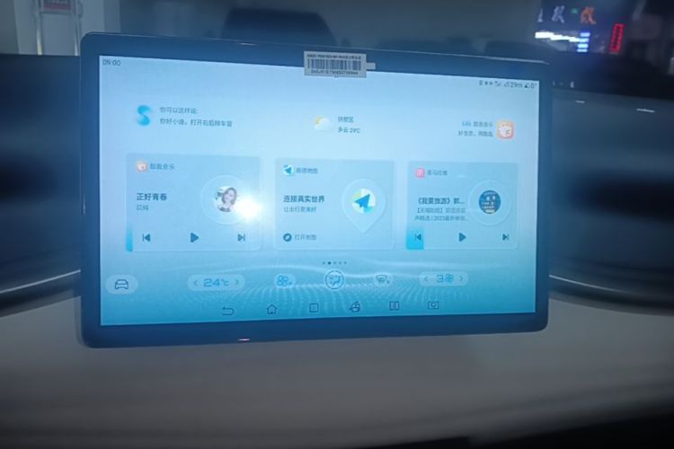 BYD Yuan Plus 2022 car image #13