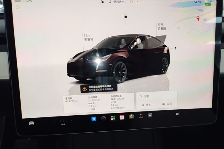 Tesla Model Y 2022 #12 Tesla Model Y 2022 imagen de coche #12