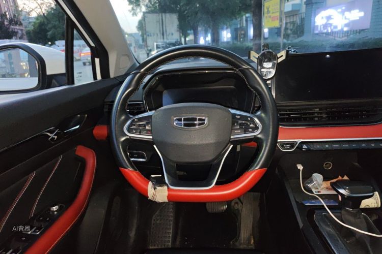 GEELY Emgrand S 2022 car image #12