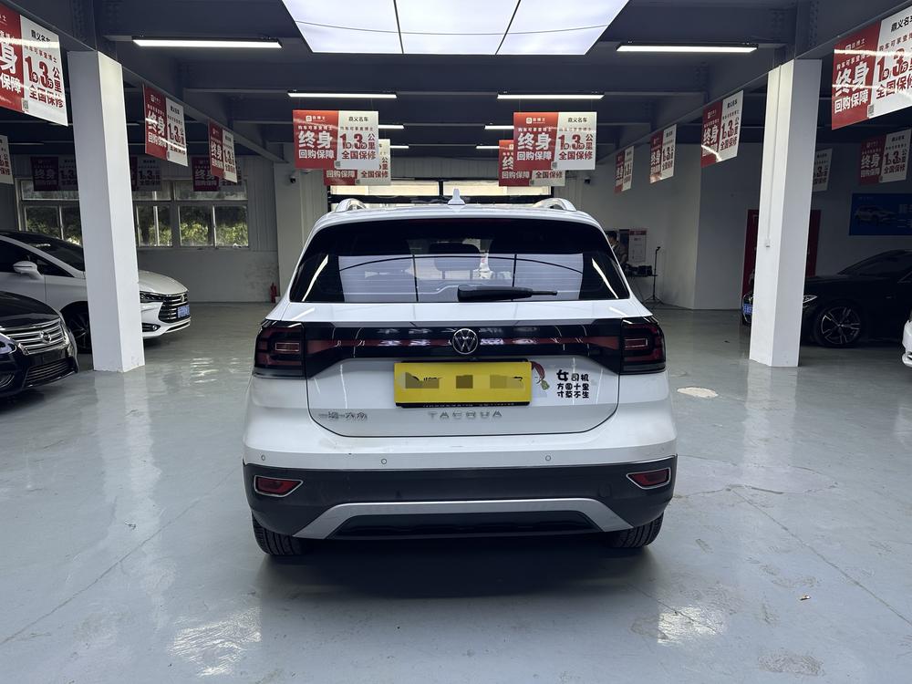 Volkswagen Tacqua 2020 car image #5