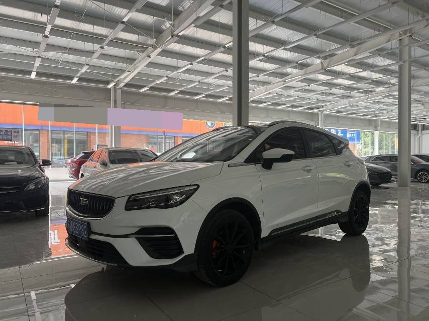 GEELY Emgrand S 2022 GEELY Emgrand S 2022 image de voiture