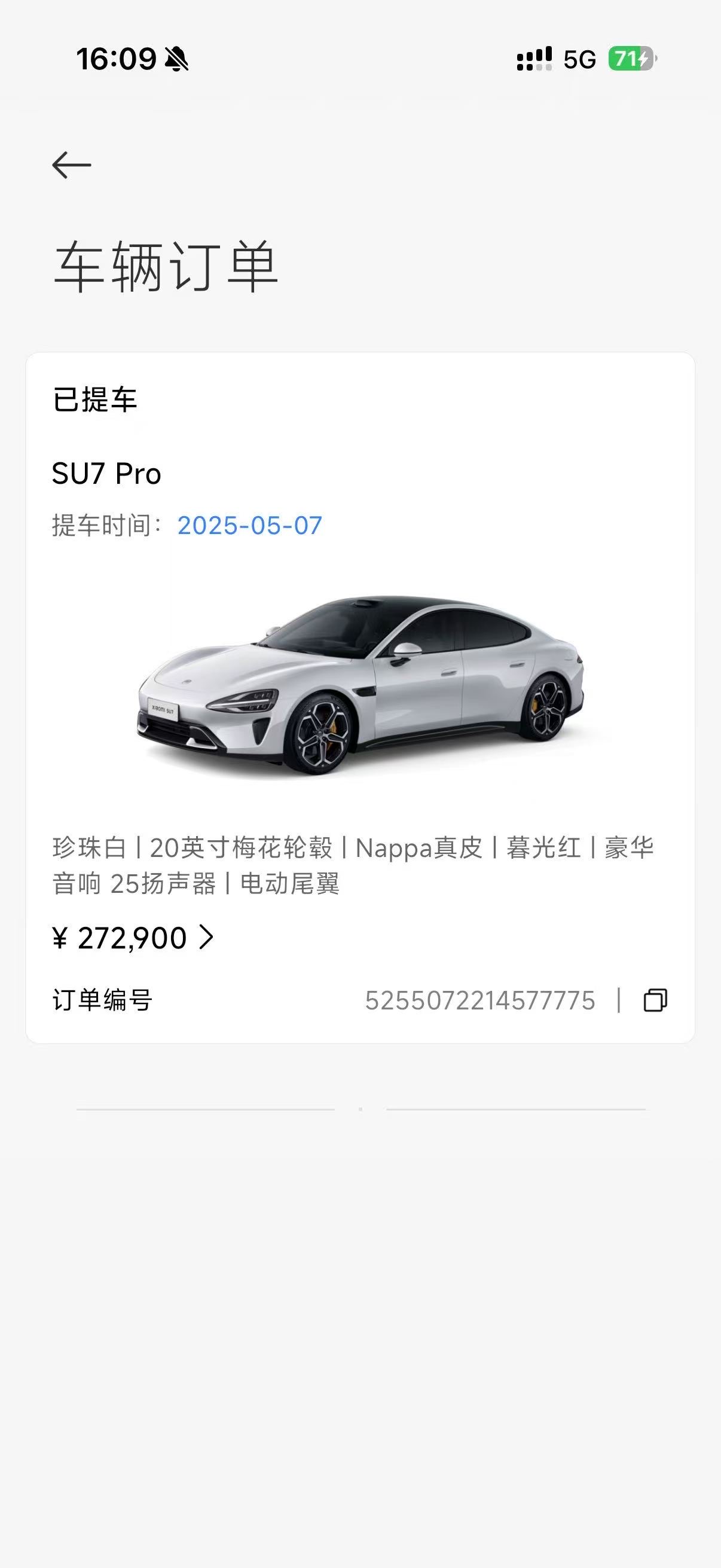 MI SU7 2025 #10 MI SU7 2025 car image #10