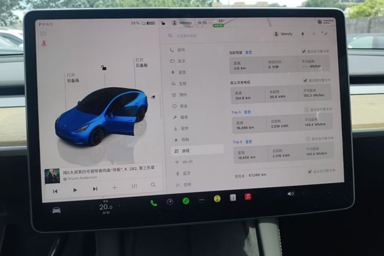 Tesla Model Y 2023 car image #12