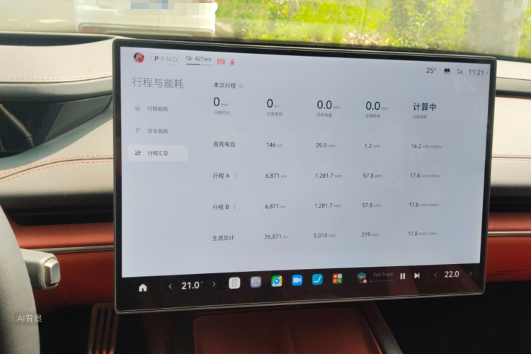 MI SU7 2024 image de voiture #15