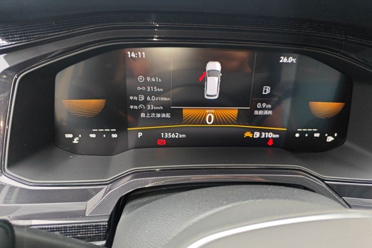 Volkswagen Lavida 2024 car image #14