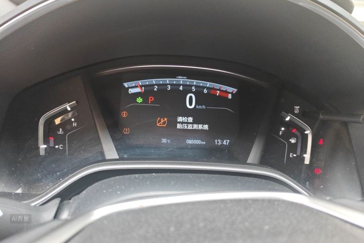 Honda CR-V 2022 car image #13