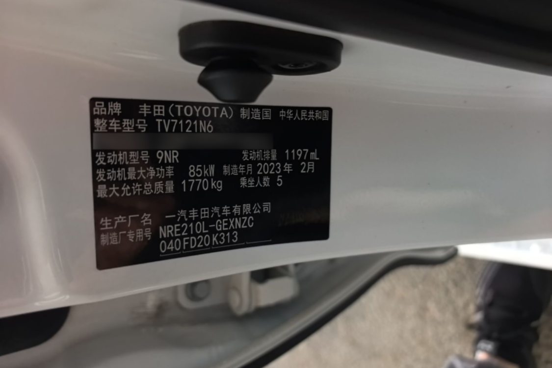 Toyota Corolla 2023 #17 Toyota Corolla 2023 immagine di auto #17