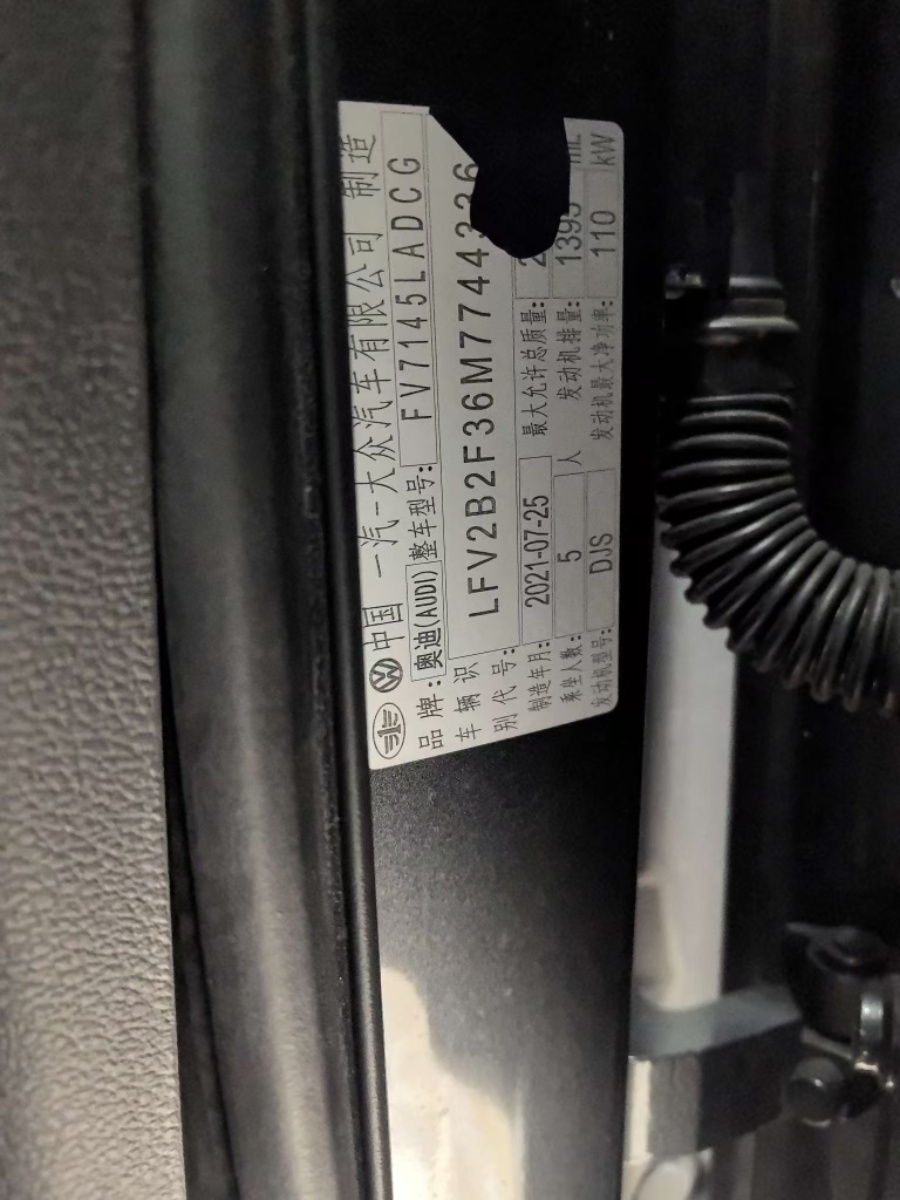Audi Q3 2021 car image #8