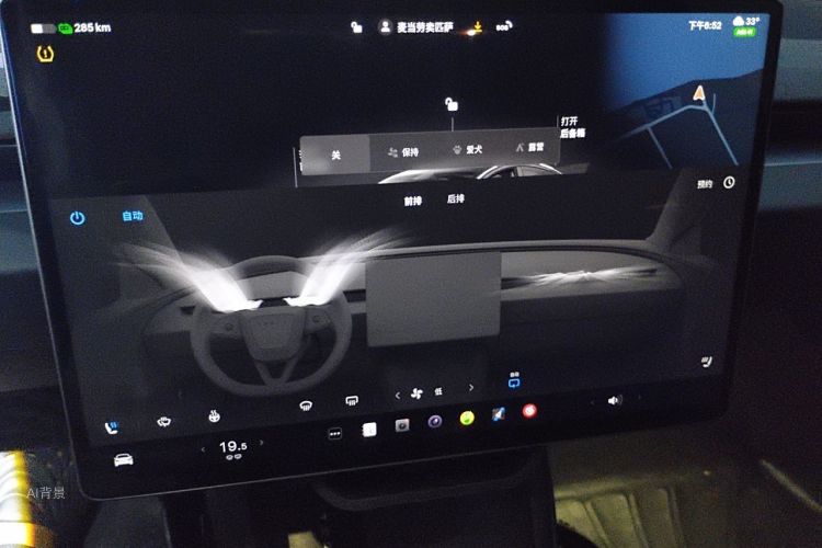 Tesla Model 3 2025 car image #15