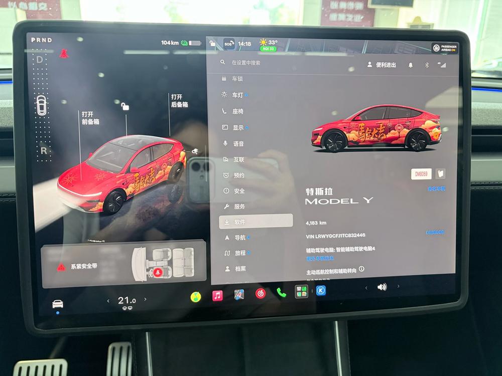 Tesla Model Y 2026 car image #16
