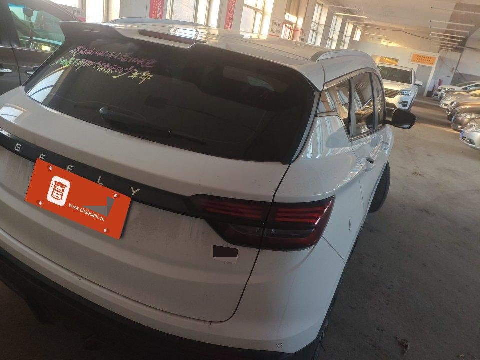GEELY Coolray 2023 #3 GEELY Coolray 2023 immagine di auto #3