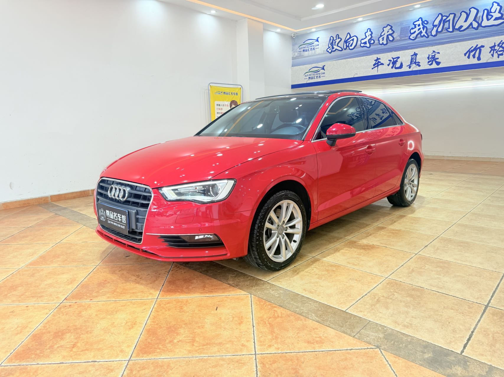 Audi A3 2015 Audi A3 2015 car image