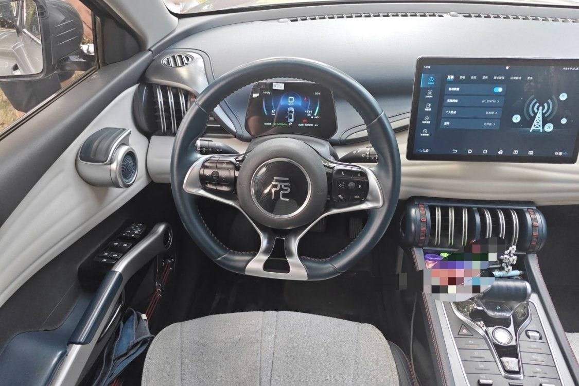 BYD Yuan Plus 2022 imagen de coche #24