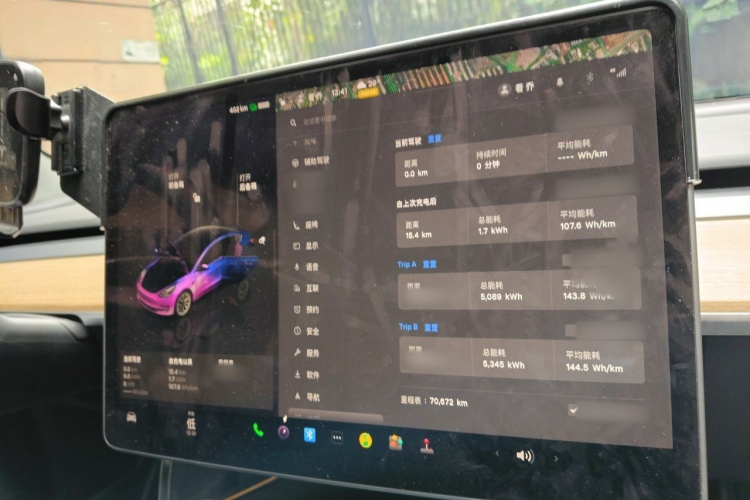 Tesla Model 3 2023 car image #26