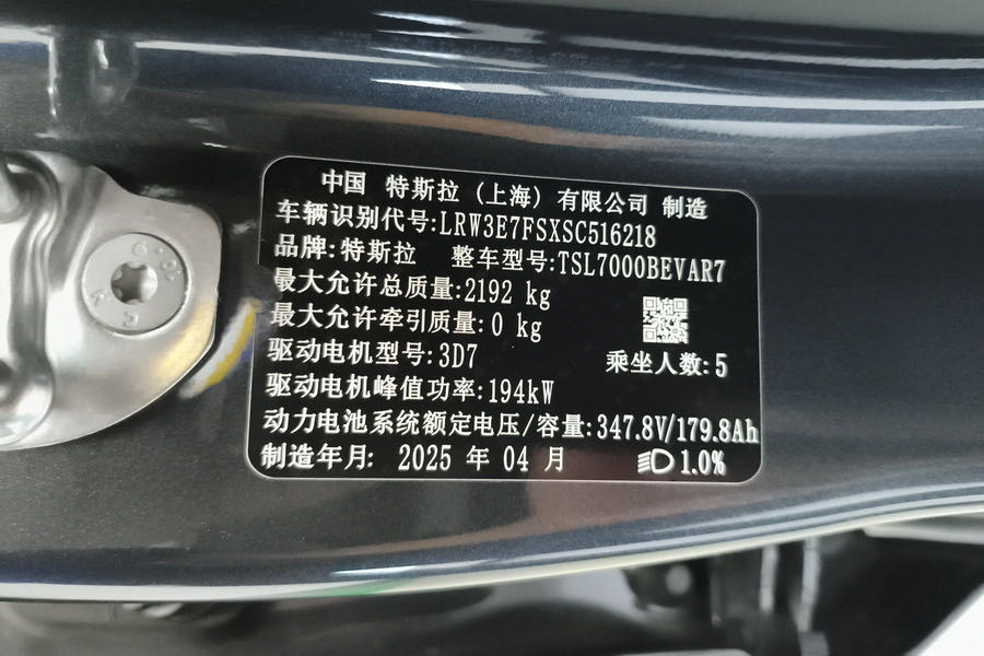Tesla Model 3 2025 #7 Tesla Model 3 2025 immagine di auto #7