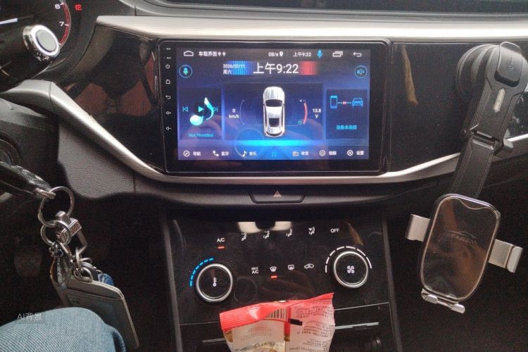 Chery Arrizo 5 2021 car image #15