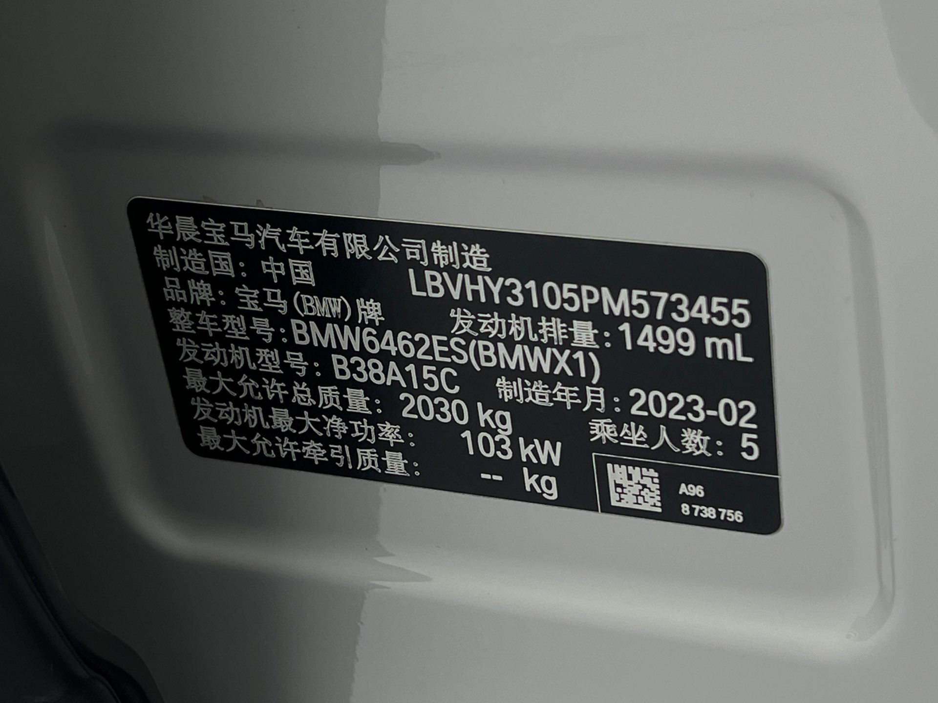 BMW X1 2023 #19 BMW X1 2023 imagen de coche #19
