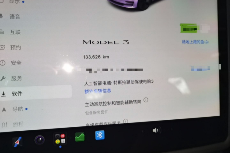 Tesla Model 3 2023 #12 Tesla Model 3 2023 car image #12