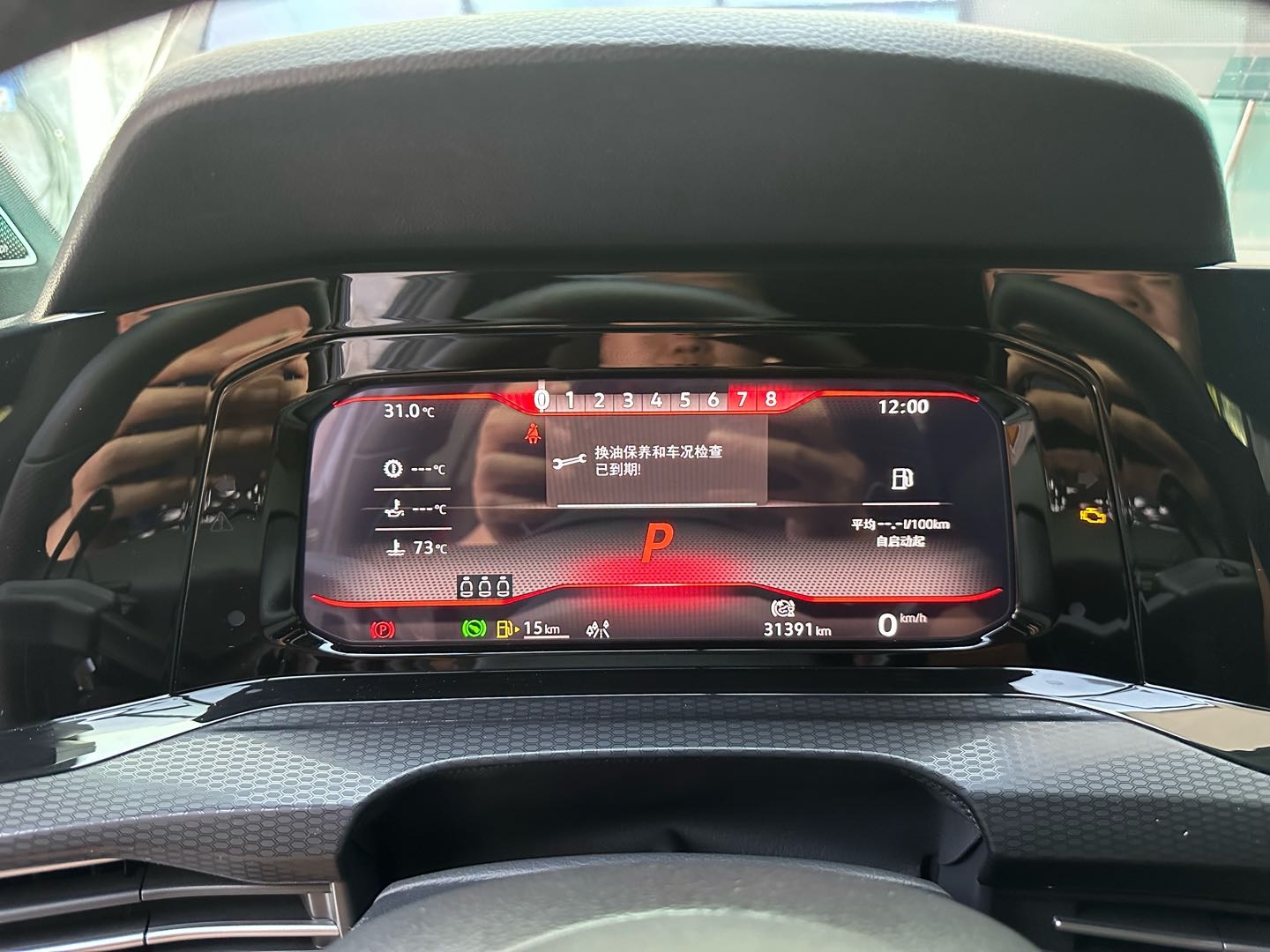 大众 高尔夫GTI 2022 汽车图片 #8