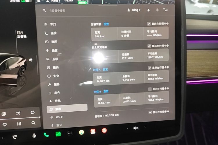 Tesla Model 3 2022 car image #12
