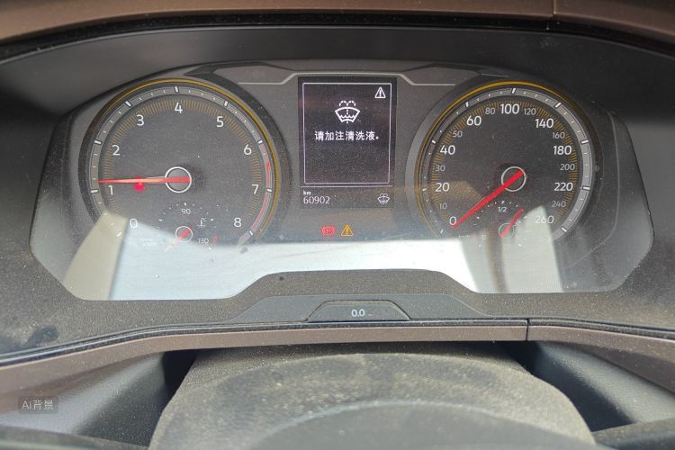 Volkswagen Tharu 2021 car image #14