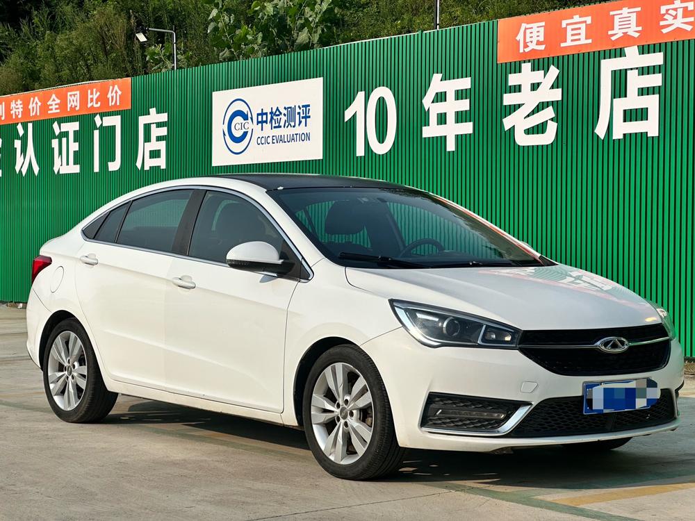 Chery Arrizo 5 2017 car image #3