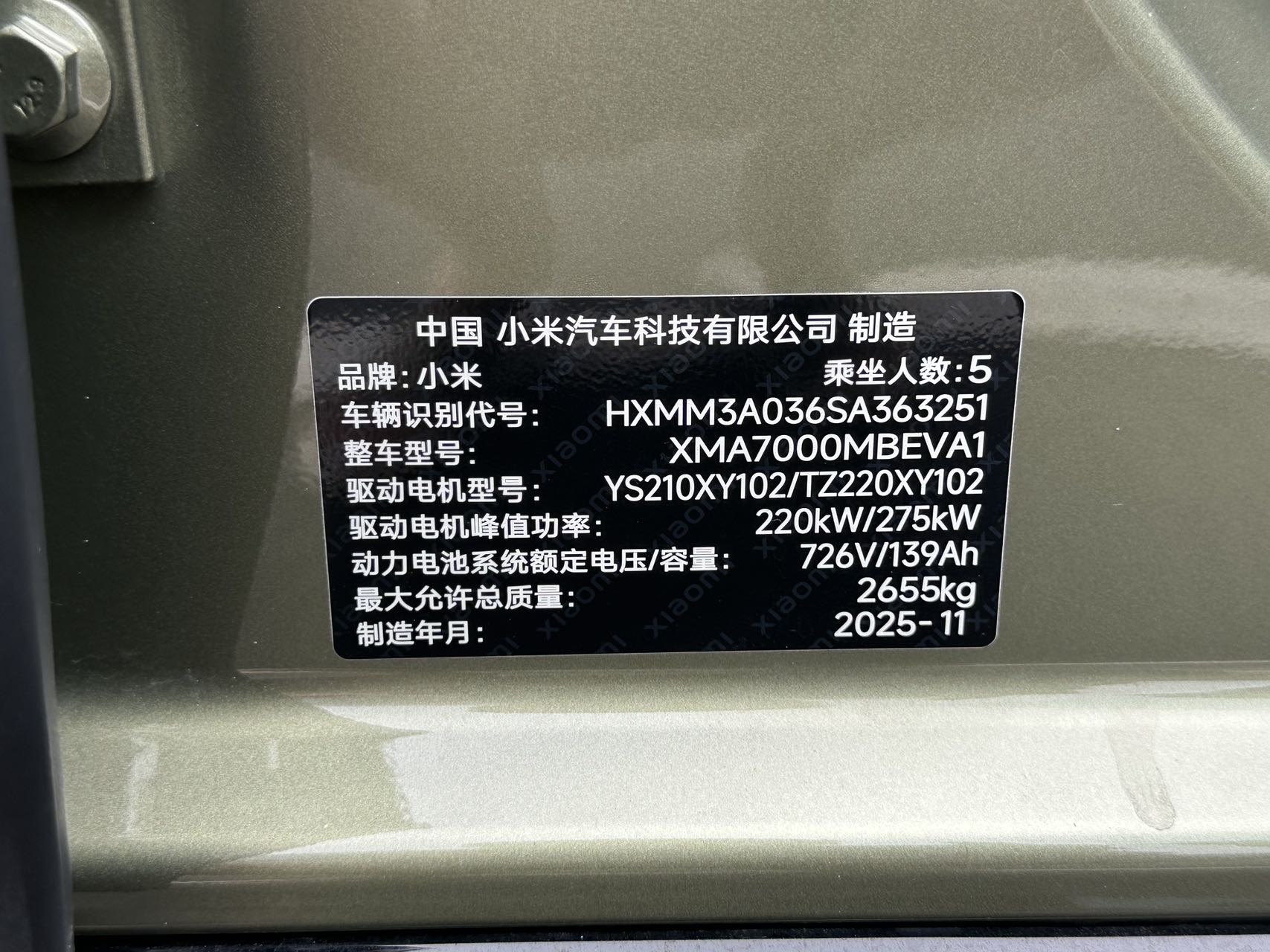 MI SU7 2025 car image #10