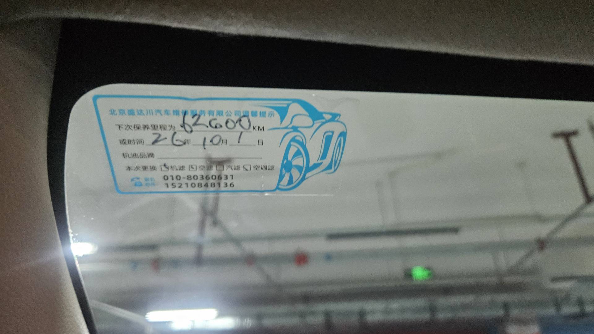 Toyota Corolla 2020 car image #8