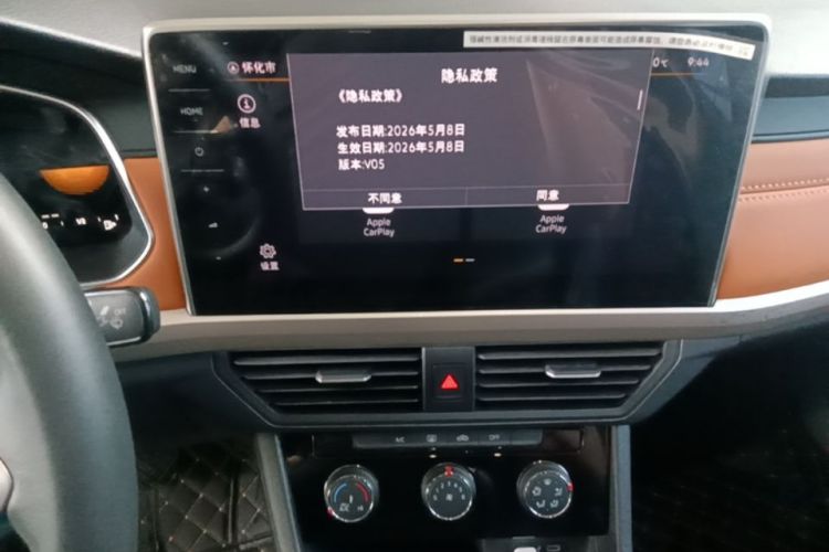 Volkswagen Bora 2025 #13 Volkswagen Bora 2025 immagine di auto #13