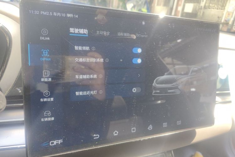BYD Han 2021 #22 BYD Han 2021 car image #22