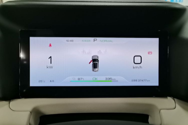 BYD YuanUP 2024 imagem de carro #12
