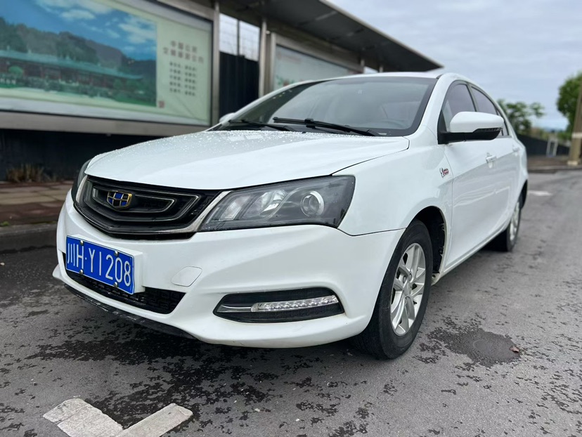 GEELY Emgrand 2017 GEELY Emgrand 2017 car image