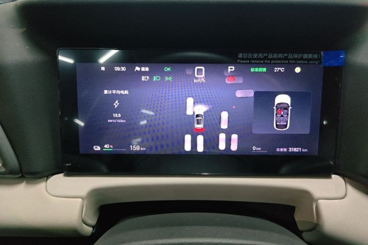 BYD YuanUP 2025 car image #12
