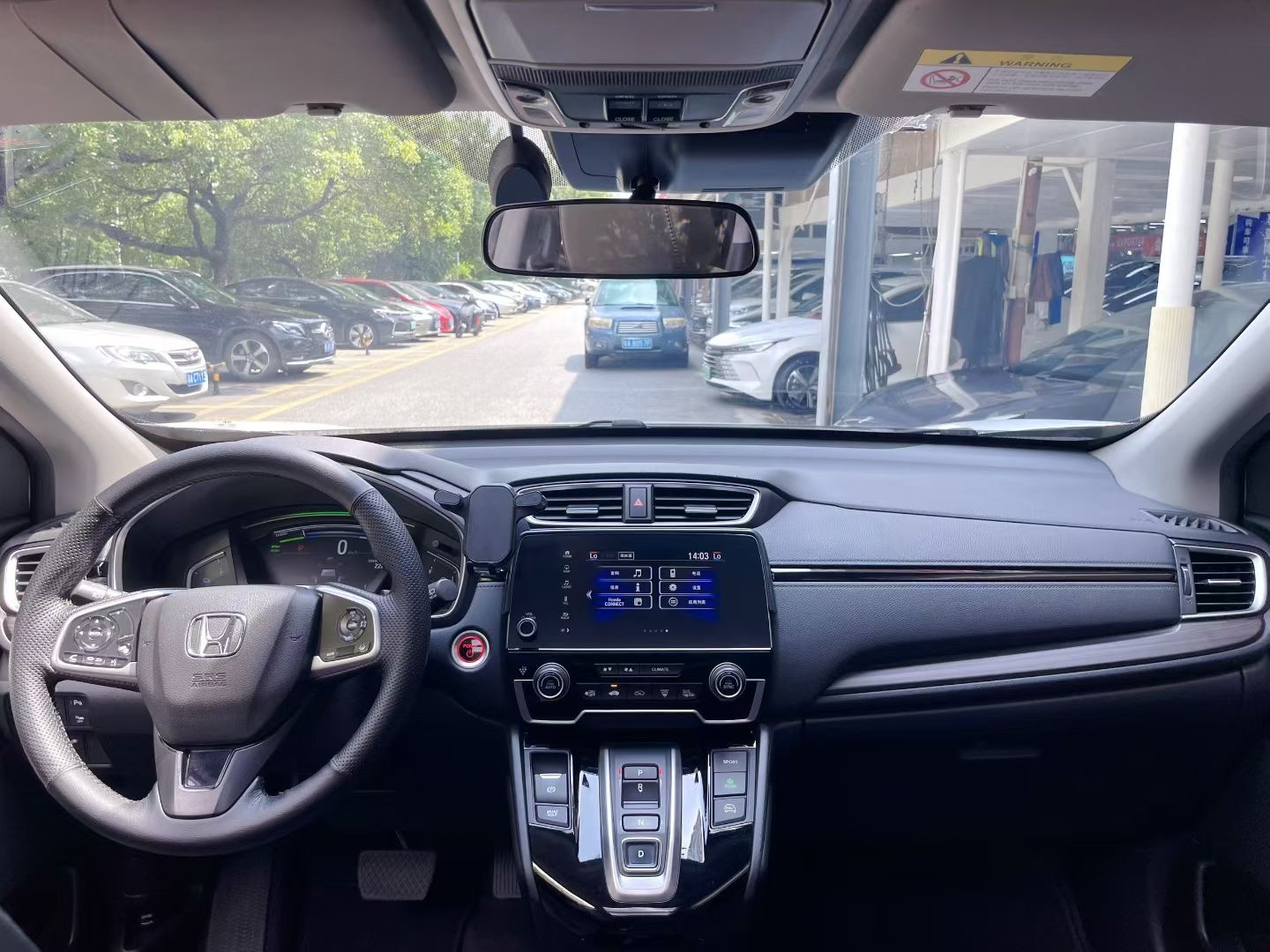 Honda CR-V New Energy 2023 car image #8