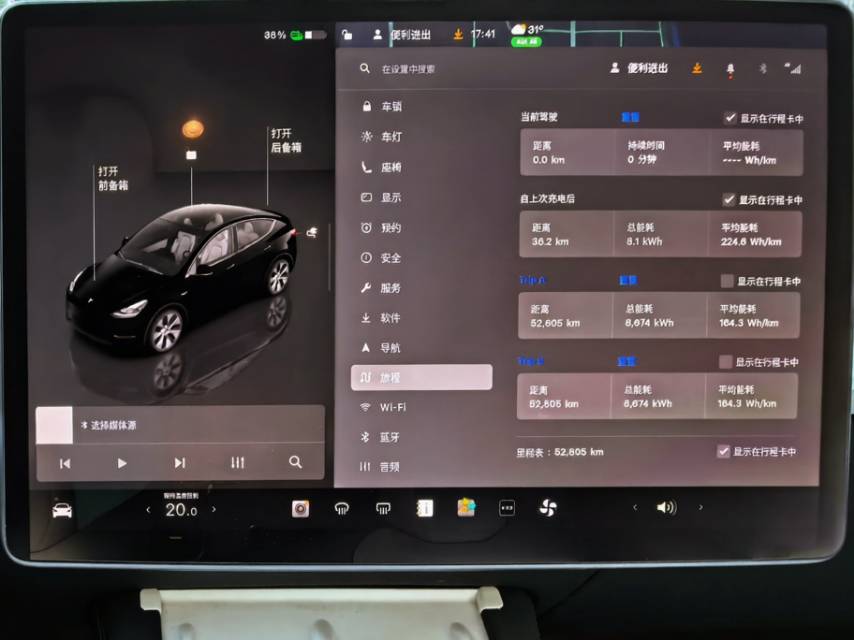 Tesla Model Y 2023 #22 Tesla Model Y 2023 image de voiture #22