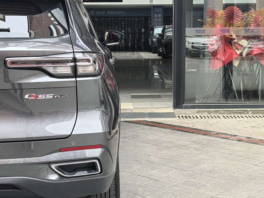 Changan CS55 Plus 2023 #30 Changan CS55 Plus 2023 car image #30