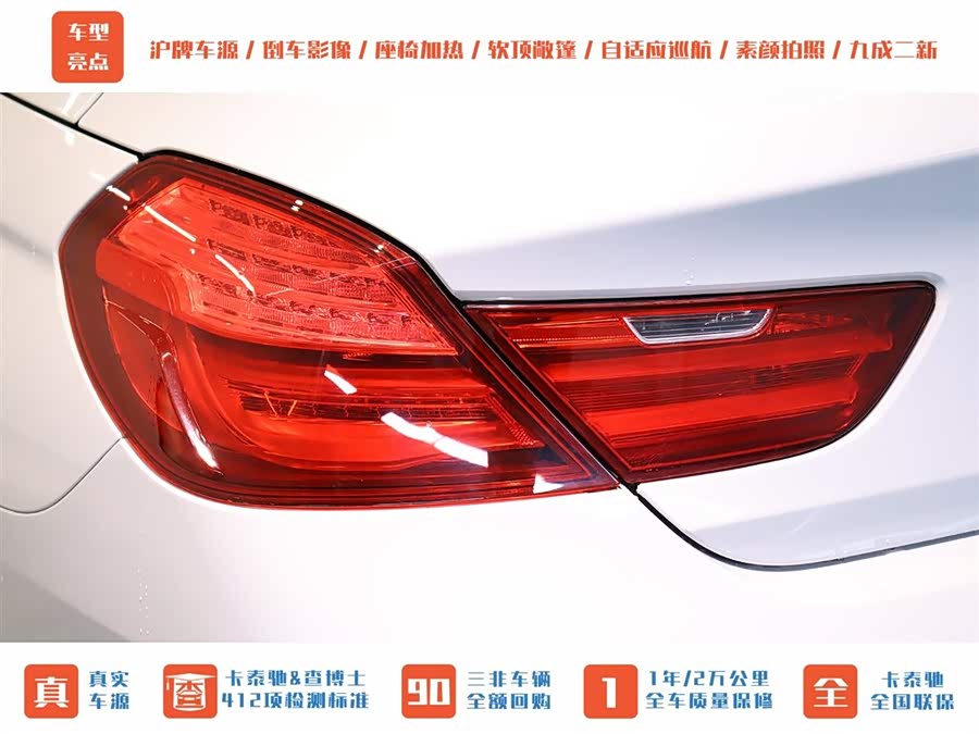 BMW 6 Series 2015 #30 BMW 6 Series 2015 car image #30