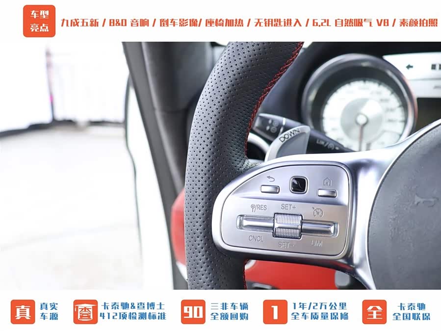 Mercedes-Benz SLS AMG 2012 #30 Mercedes-Benz SLS AMG 2012 изображение автомобиля #30